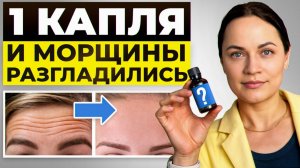 Я купила САМОЕ ДОРОГОЕ масло в МИРЕ и вот что СЛУЧИЛОСЬ с моим ТЕЛОМ