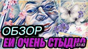 САМВЕЛ АДАМЯН, ОБЗОР ОТ "ЛЕСНОЕ ЭХО", ПЫЛ ПОУБАВИЛА, БОЛЬШАЯ ГЛУПОСТЬ ИЛИ ПРАВИЛЬНОЕ РЕШЕНИЕ..