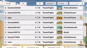 РАЗОБЛАЧЕНИЕ НА ПЧЕЛУ 🐝🐝🐝🐝 СО ВСЕМИ СКАНДАЛИТ!?