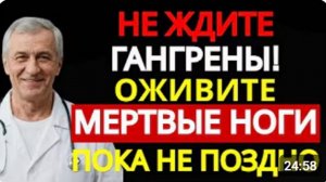 Мёрзнут и тяжелеют ноги Один приём — и кровообращение улучшится за 10 минут _ Зд