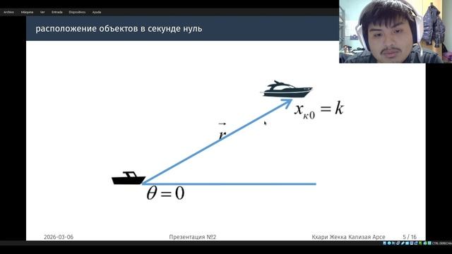 презентация №2 матмод