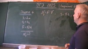 Вариант 16. Задача 6