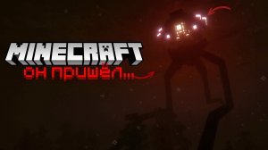 ГИГАНТСКИЙ ПРИШЕЛЕЦ ВЫЛЕЗ ИЗ-ПОД ЗЕМЛИ! Суровое Выживание с Девушкой в ХОРРОР МАЙНКРАФТ