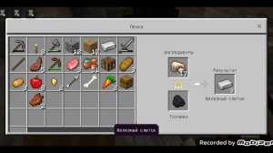 прохождение Майнкрафта 1 часть