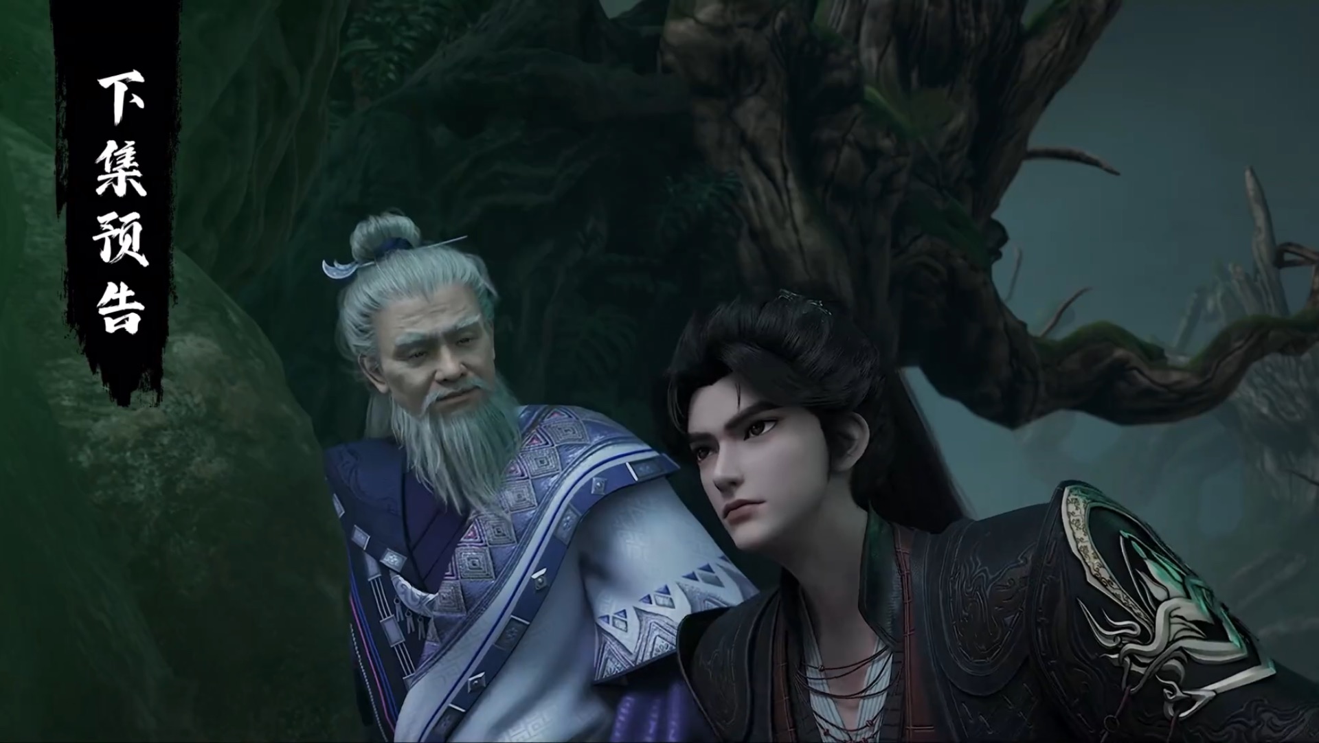 Воинственный бог Асура - 2 сезон 5 серия (превью)