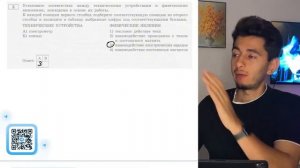 А) электрометр Б) компас 1) тепловое действие тока 2) взаимодействие проводника с током - №20134