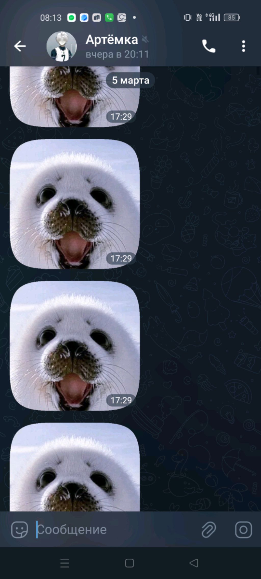 извините нет норм авы