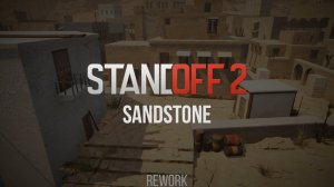 SANDSTONE МОГУТ УДАЛИТЬ