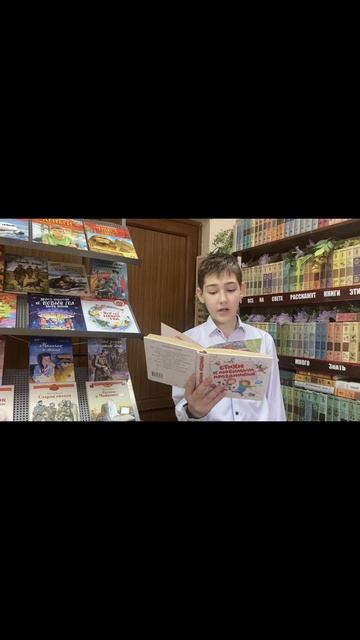 Поэтическая страница «С 8 Марта, мамочка!»