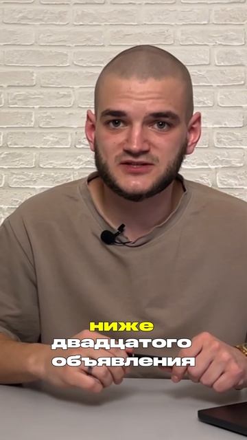 💸 Платное продвижение на Авито.  #авито  #авитолог #бизнес #маркетинг #маркетолог