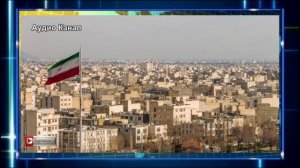 Азербайджан завершил эвакуацию генконсульства из иранского Тебриза