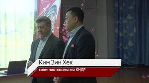 Новосибирск посетила делегация КНДР