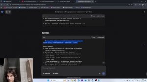 Лабораторная работа №2(ОснИнфБез) - Отчёт