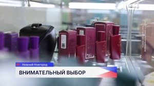 Рекомендации по выбору духов и украшений дал Роспотребнадзор