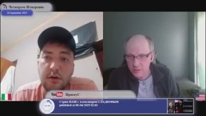 Виктор Янукович не признал госпереворот в 2014-ом?