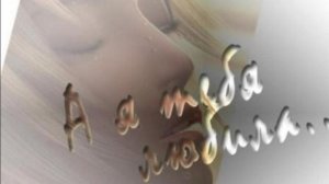 "Пусть сдирать буду я ,как обои со стен"-читает автор Галина Катрачёва