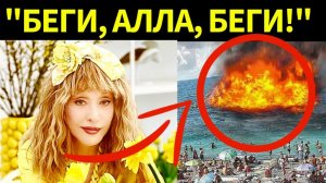 "БОИТСЯ РАКЕТ": Почему Пугачёва трусится от страха на Кипре и как ХОЧЕТ ВЕРНУТЬСЯ в Россию?