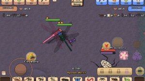 северо-восточный пляжный жук скакун против две стрекозы