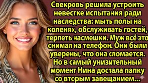 Свекровь плюнула в тарелку невестке ради наследства… Но через минуту |Аудиорассказы|Аудиокниги
