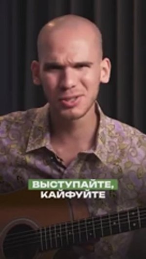 Кайфуйте от обучения!