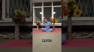 Практика Здоровая шея. Йога,йоготерапия