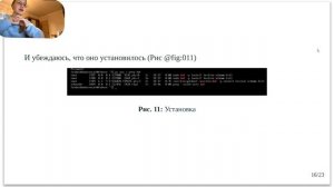 защита лабораторная работа №1