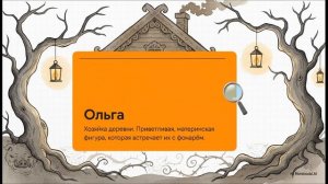 «Хряки» сценарий, ищу продюсера, киностудию
