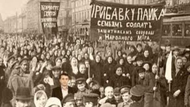 109 лет назад, 8 марта - В России началась Февральская революция