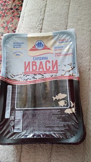 Распаковка продуктов на 900р