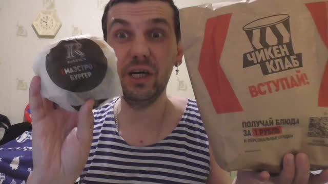 Обжор дегустирую Ланч Баскет Rostics 5 за 400 рублей