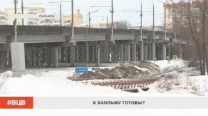 К заплыву готовы? / В центре внимания - 22 (06.03.2026)