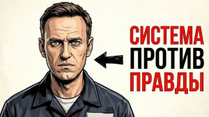 ТЫ_ОППОЗИЦИОНЕР_И_ЭТО_ВСЯ_ТВОЯ_ЖИЗНЬ