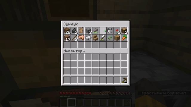 The Broken Script (Horror) Часть 3