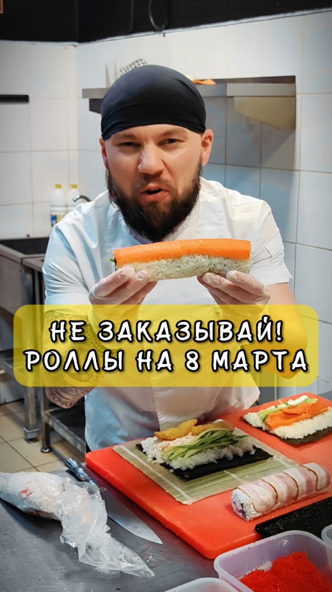 ⛔ НЕ БЕРИ СУШИ! ЕСЛИ НЕ ХОЧЕШЬ ЧТО БЫ...