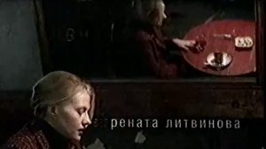 Рекламные блоки и анонсы (ТВС, 07.03.2003)