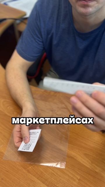 Как думаете, успею?