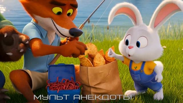 Мульт анекдот