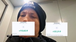 7 ДЕНЬ РАБОТАЮ ВБ КУРЬЕРОМ