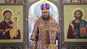 Проповедь епископа Ейского и Тимашевского Серафима