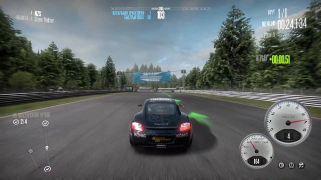 NZS - Need for Speed: SHIFT | Прохождение игры. Часть 8