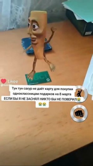 с праздничком)