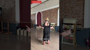 Как не уходить из объятий