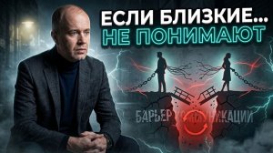 Что происходит, когда вы идёте в развитие, а окружение пытается остановить