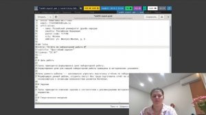 Отчёт лабор.№3