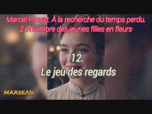 12. Le jeu des regards
