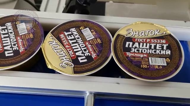 Автоматический этикетировщик (аппликатор) AL-160