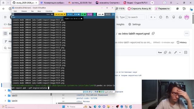 os-intro-lab01 отчёт