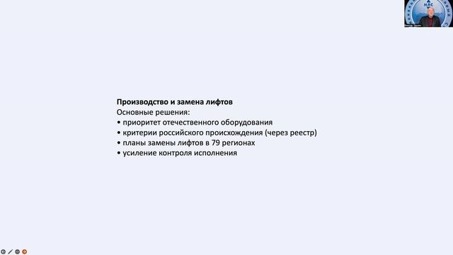 Обзор 2 - 6 марта 2026.