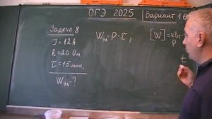 Вариант 16. Задача 8