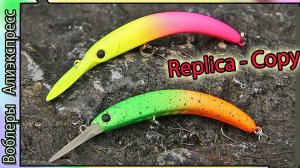 Копия - Jackall Timon Pepino MR- SS (от Letoyo) - воблер миноу форелевый - из Китая с Али